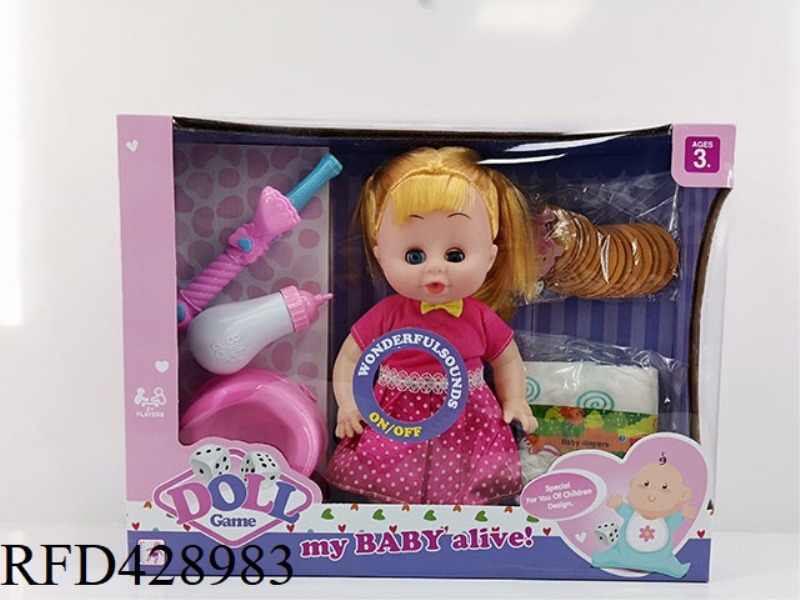 14 INCH PEEING DOLL PLUS CHESS CARD WITH IC+ ACCESSORIES