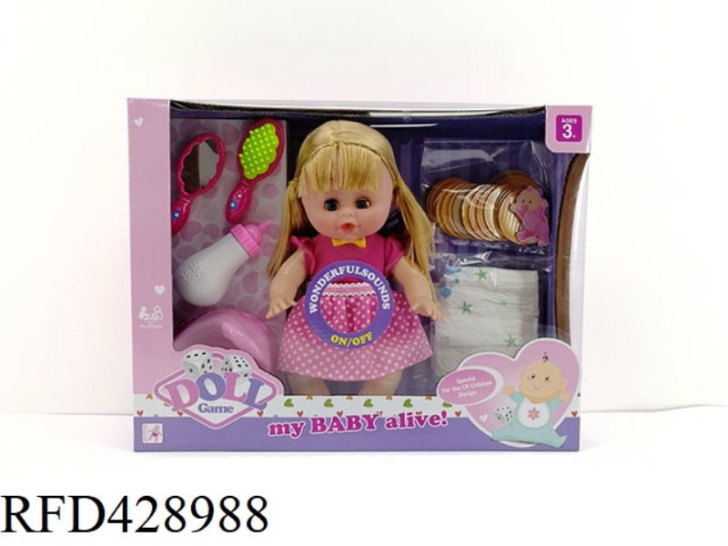 14 INCH PEEING DOLL PLUS CHESS CARD WITH IC+ ACCESSORIES
