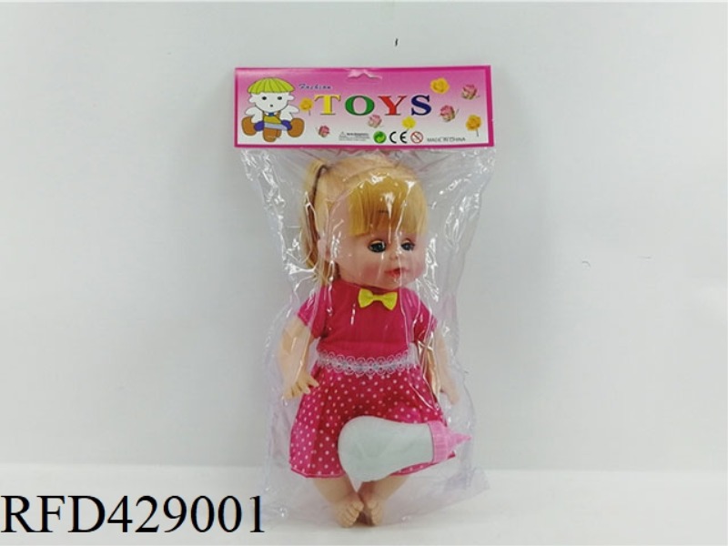 14 INCH PEE DOLL WITH BOTTLE