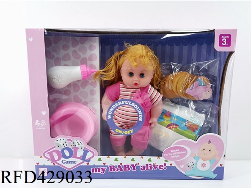 14 INCH PEEING DOLL PLUS CHESS CARD WITH IC