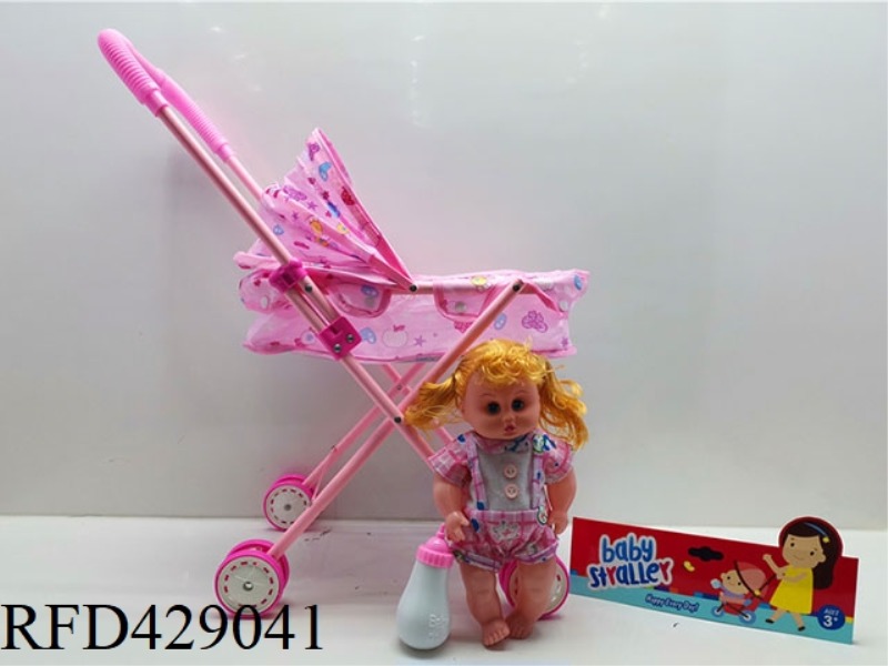 IRON TROLLEY WITH PEEING DOLL WITH IC+ FEEDING BOTTLE