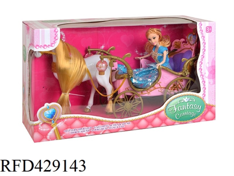 ELECTRIC MIDDLE HORSE + BIG CAR BODY + 29CM SOLID FIGURE
