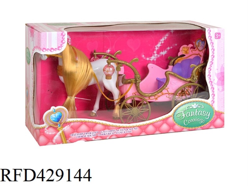 ELECTRIC MIDDLE HORSE + BIG CAR BODY + 29CM SOLID FIGURE