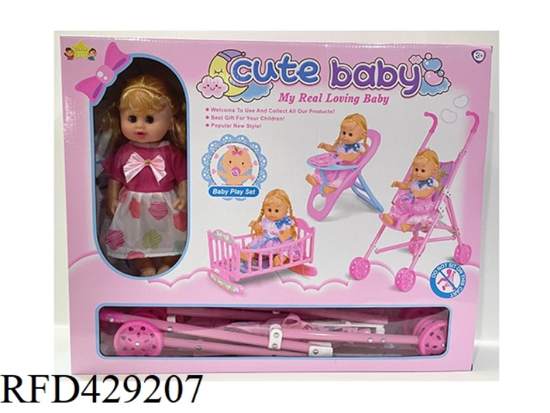 14-INCH BOTTLE BLOWING LIVE EYE DOLL, DRINKING AND URINATING FUNCTION, WITH 6-SOUND IC, ACCESSORIES