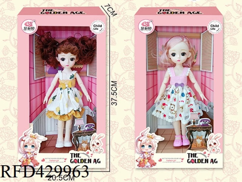 12 INCH PLAY HOUSE SLING DOLL