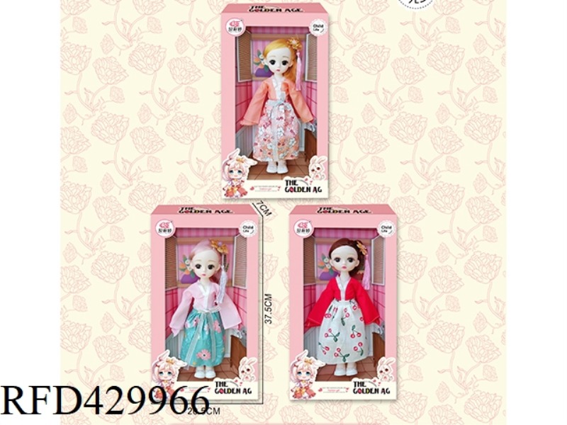 12 INCH PLAY HOUSE HANFU DOLL