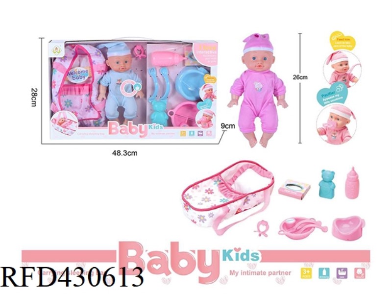 DRINK WATER AND PEE WITH 4 SOUND IC WITH CRADLE DOLL 26CM