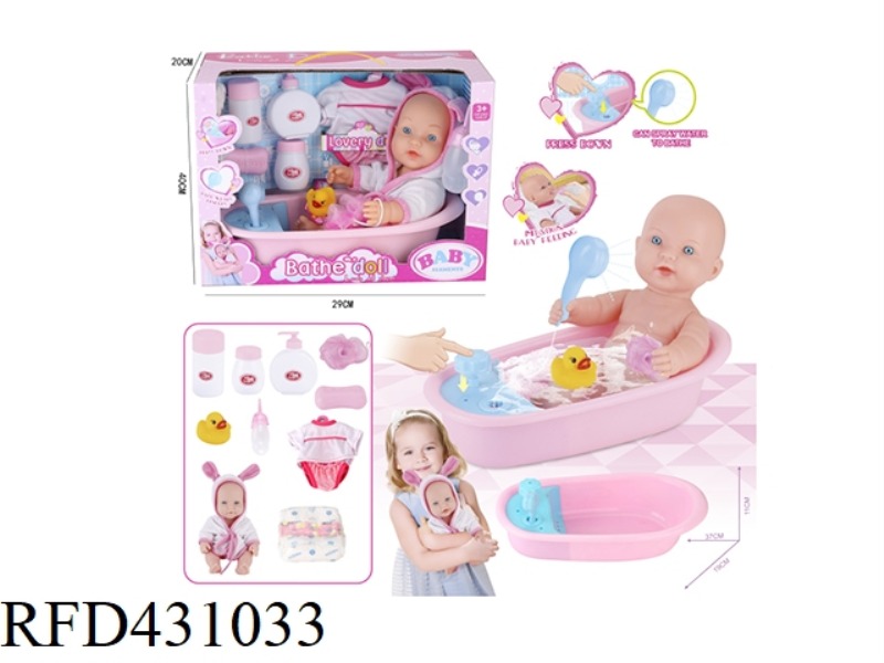 14 INCH DOLL WATER DOLL WITH BATHTUB, BATH BALL, FEEDING BOTTLE, DUCK