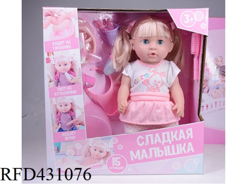 RUSSIAN PEE DOLL+IC+ACCESSORIES
