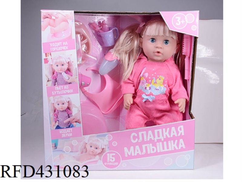 RUSSIAN PEE DOLL+IC+ACCESSORIES