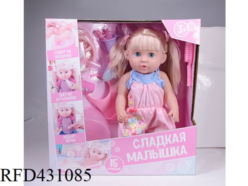 RUSSIAN PEE DOLL+IC+ACCESSORIES