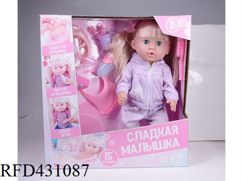 RUSSIAN PEE DOLL+IC+ACCESSORIES