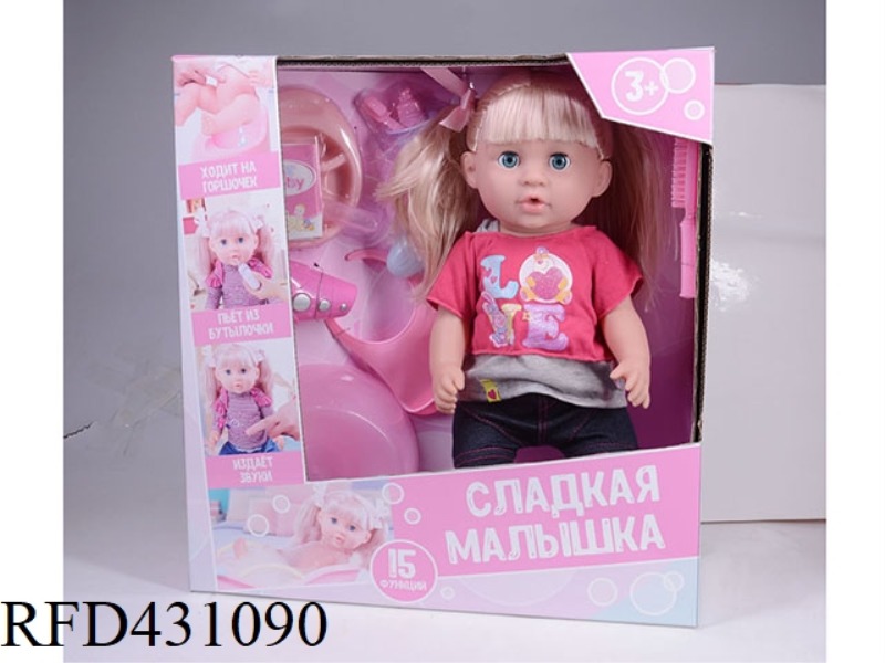 RUSSIAN PEE DOLL+IC+ACCESSORIES