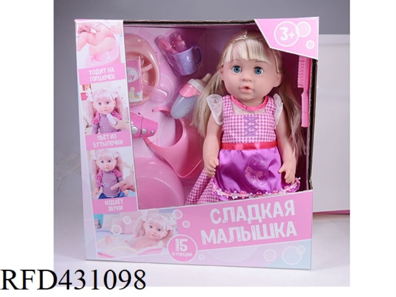 RUSSIAN PEE DOLL+IC+ACCESSORIES