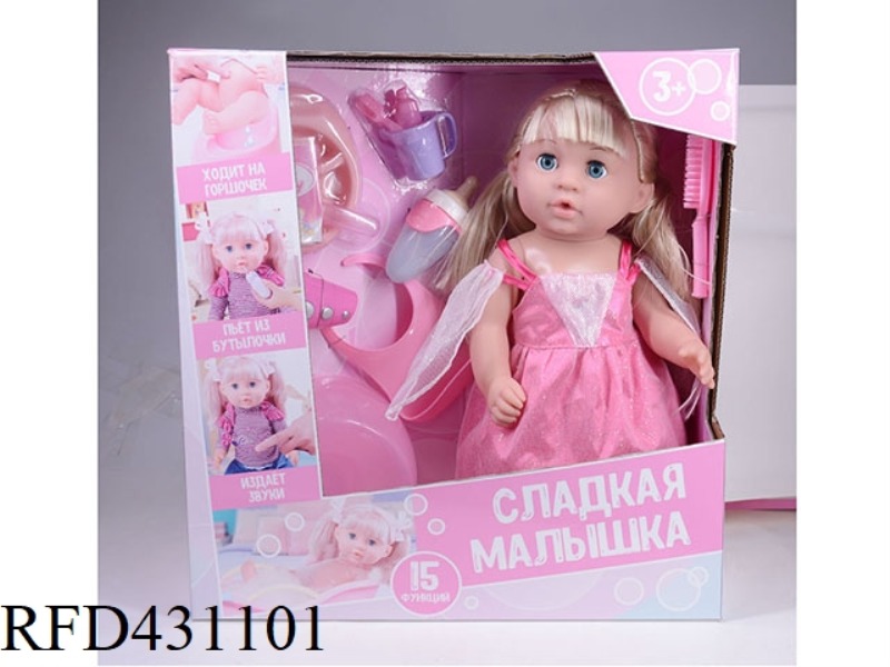 RUSSIAN PEE DOLL+IC+ACCESSORIES