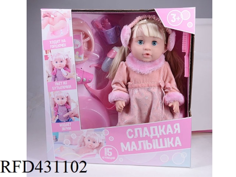 RUSSIAN PEE DOLL+IC+ACCESSORIES