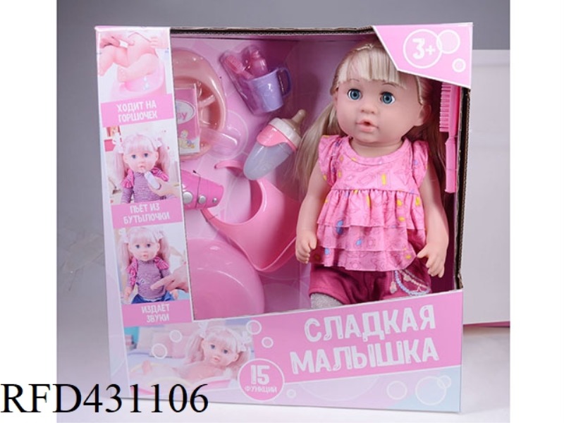 RUSSIAN PEE DOLL+IC+ACCESSORIES