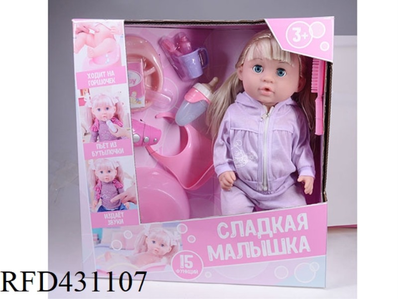 RUSSIAN PEE DOLL+IC+ACCESSORIES