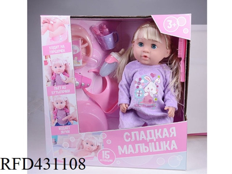 RUSSIAN PEE DOLL+IC+ACCESSORIES