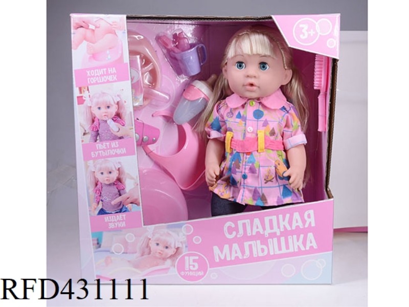 RUSSIAN PEE DOLL+IC+ACCESSORIES