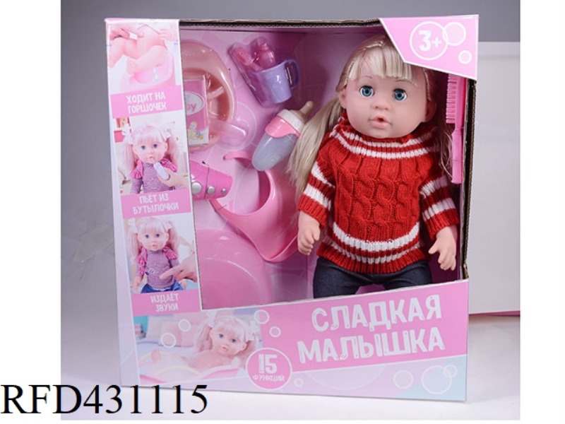 RUSSIAN PEE DOLL+IC+ACCESSORIES