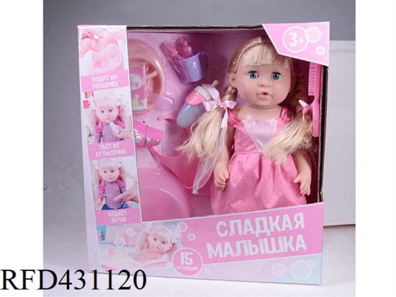RUSSIAN PEE DOLL+IC+ACCESSORIES