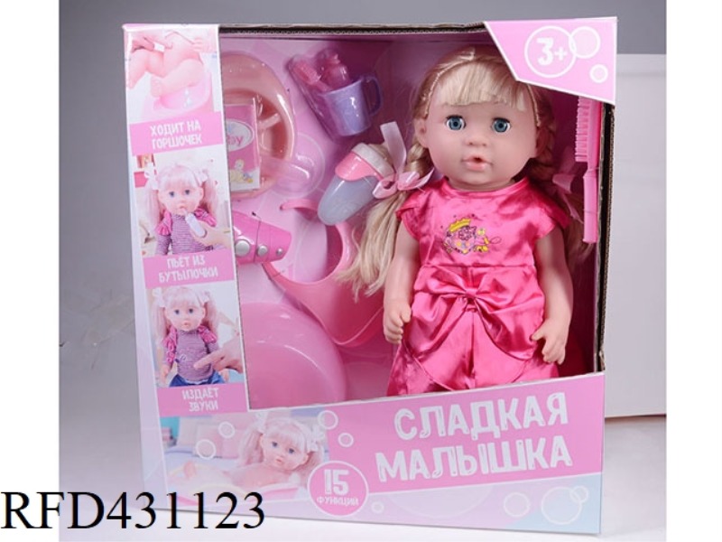 RUSSIAN PEE DOLL+IC+ACCESSORIES