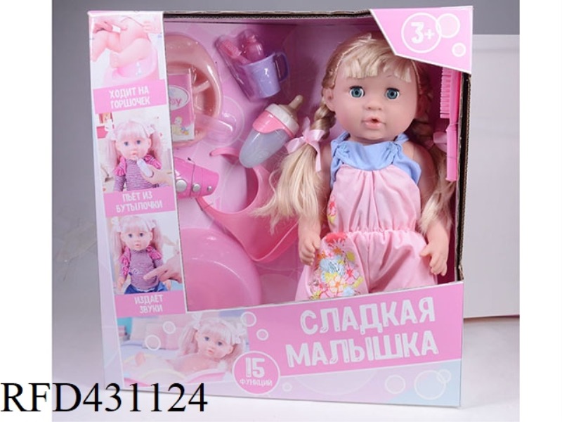 RUSSIAN PEE DOLL+IC+ACCESSORIES