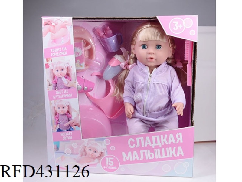 RUSSIAN PEE DOLL+IC+ACCESSORIES