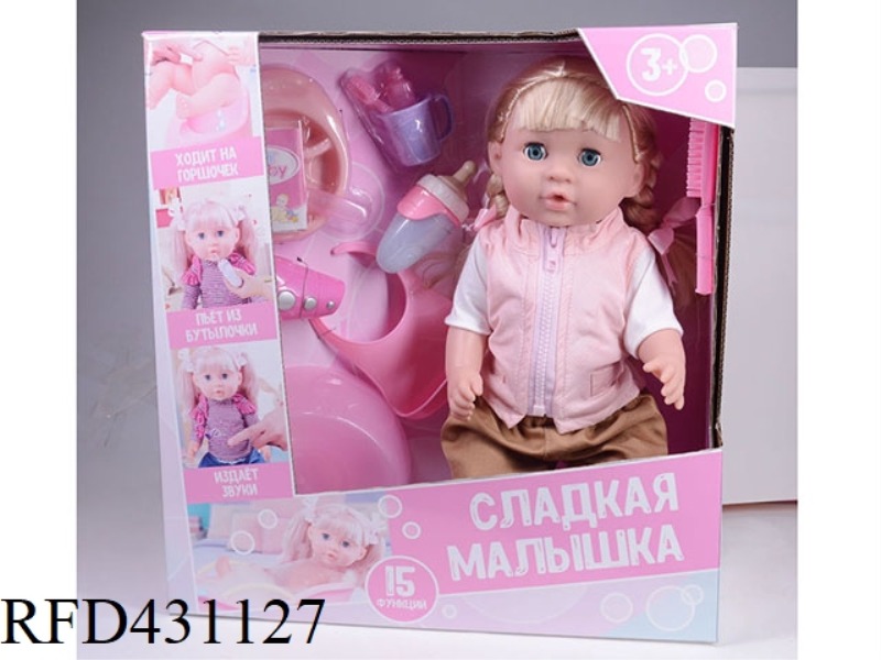 RUSSIAN PEE DOLL+IC+ACCESSORIES