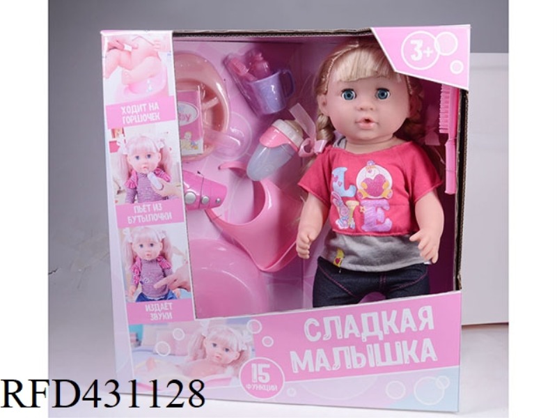 RUSSIAN PEE DOLL+IC+ACCESSORIES