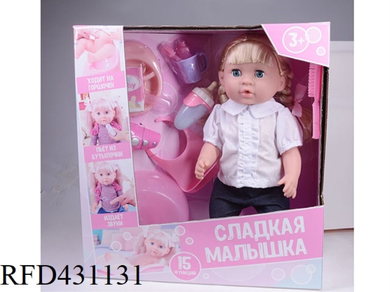 RUSSIAN PEE DOLL+IC+ACCESSORIES