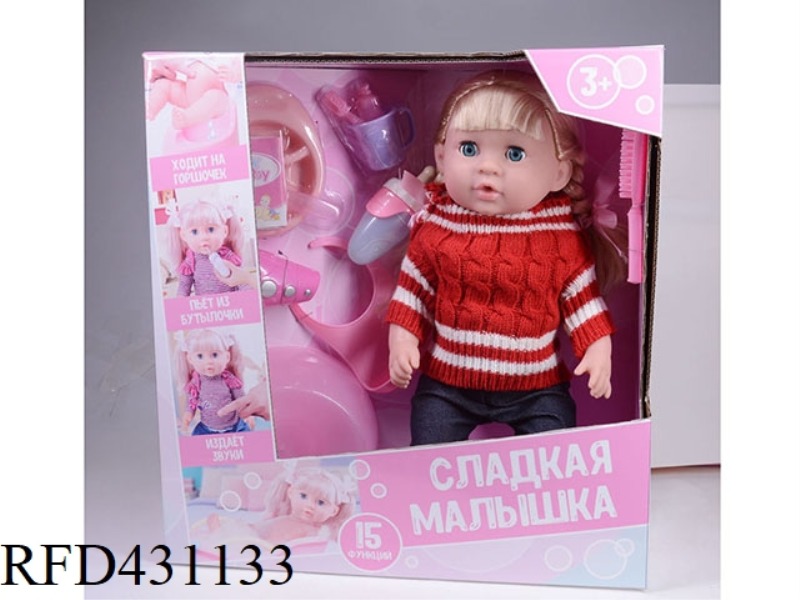 RUSSIAN PEE DOLL+IC+ACCESSORIES