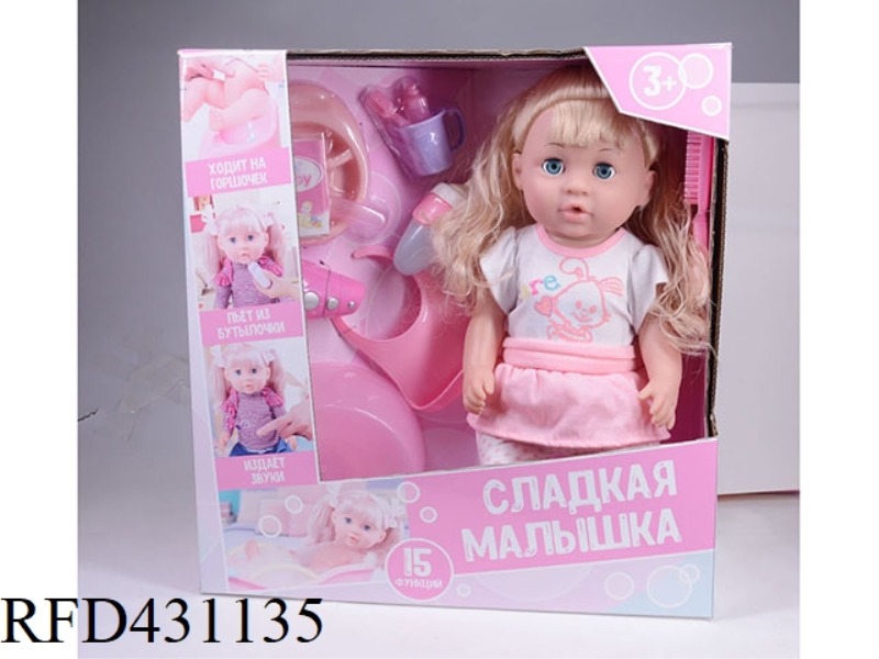 RUSSIAN PEE DOLL+IC+ACCESSORIES