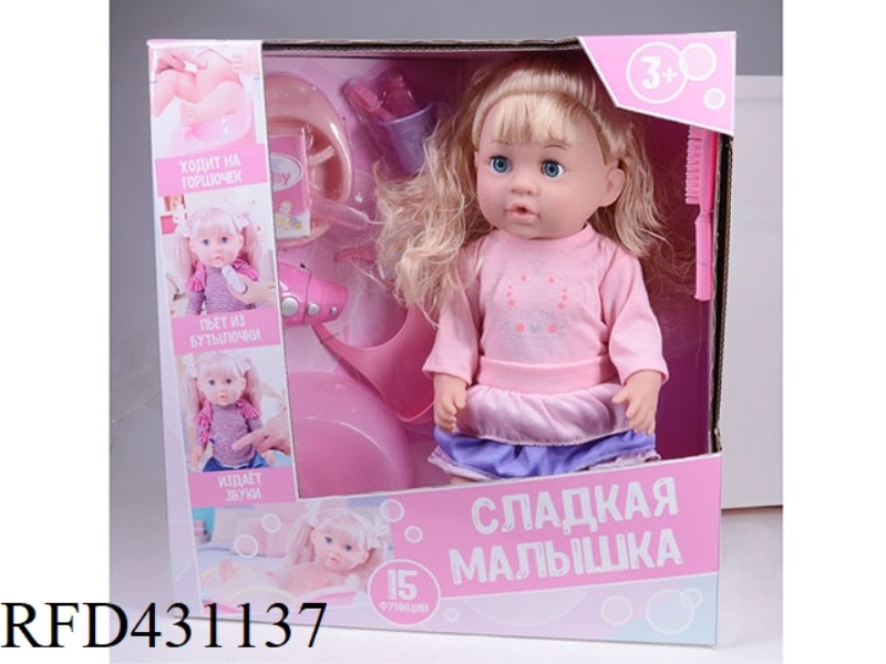 RUSSIAN PEE DOLL+IC+ACCESSORIES