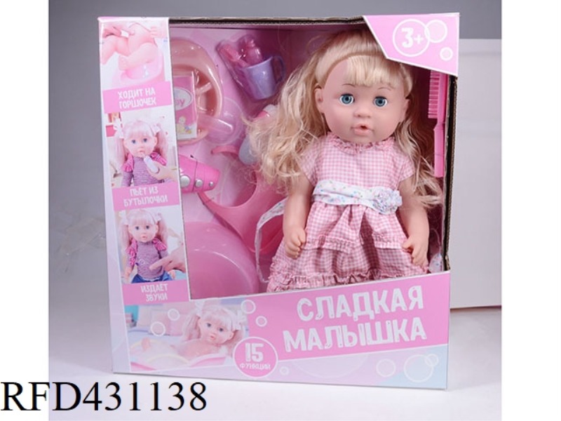 RUSSIAN PEE DOLL+IC+ACCESSORIES