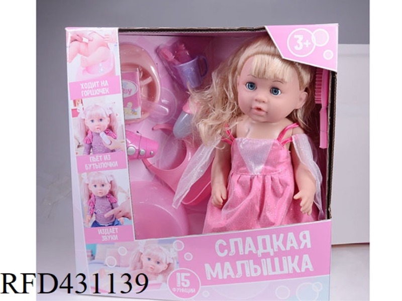 RUSSIAN PEE DOLL+IC+ACCESSORIES