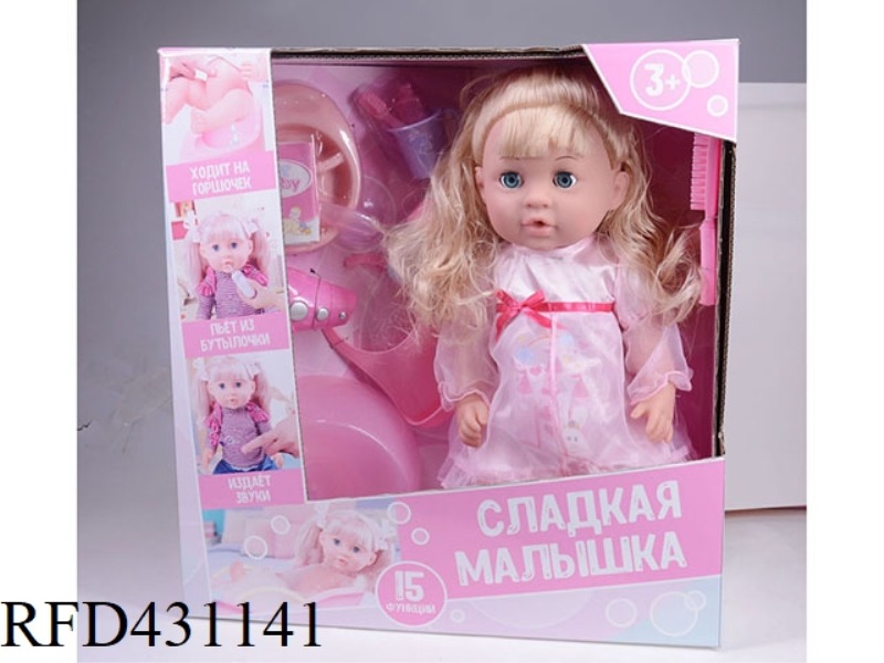 RUSSIAN PEE DOLL+IC+ACCESSORIES