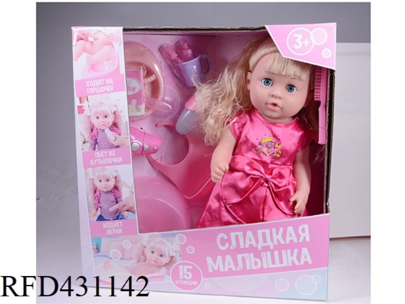 RUSSIAN PEE DOLL+IC+ACCESSORIES
