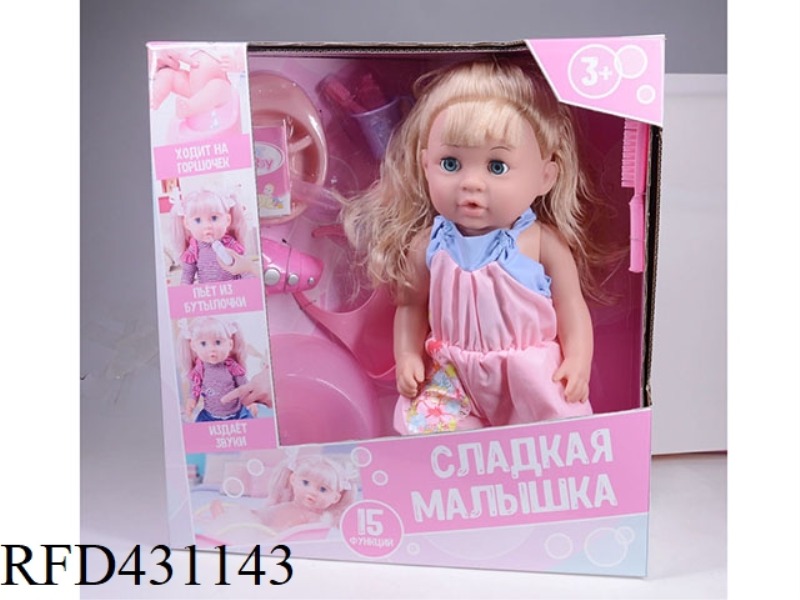 RUSSIAN PEE DOLL+IC+ACCESSORIES