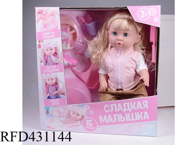 RUSSIAN PEE DOLL+IC+ACCESSORIES