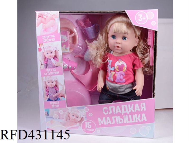 RUSSIAN PEE DOLL+IC+ACCESSORIES