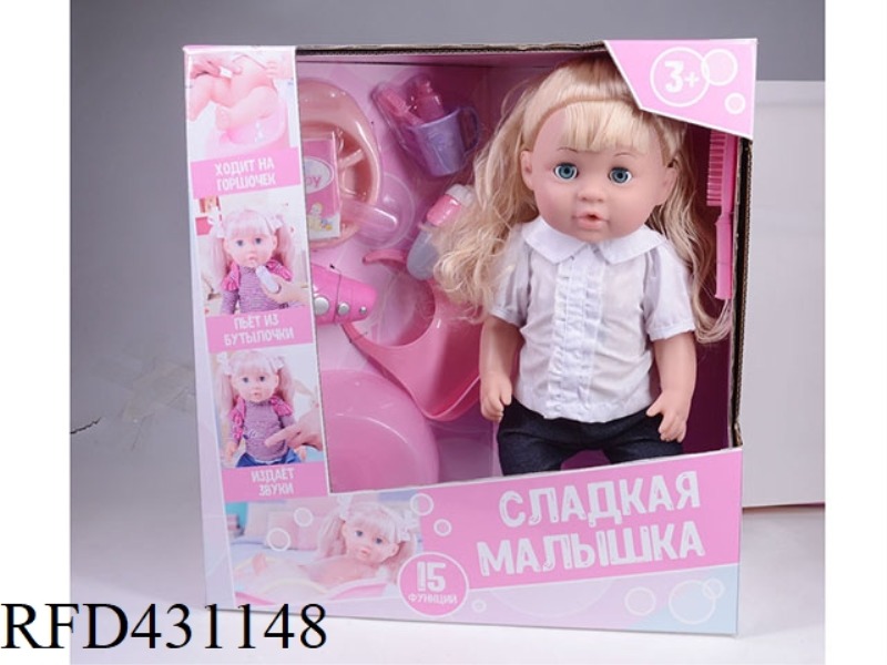 RUSSIAN PEE DOLL+IC+ACCESSORIES