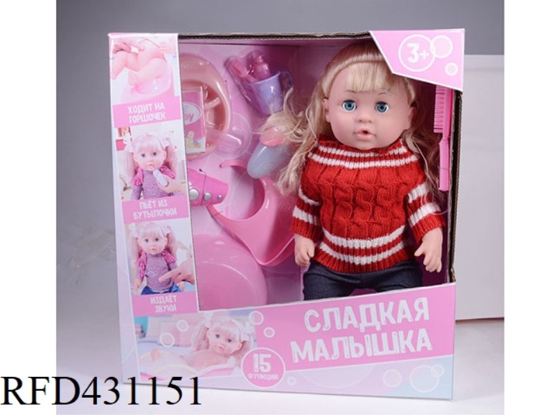 RUSSIAN PEE DOLL+IC+ACCESSORIES