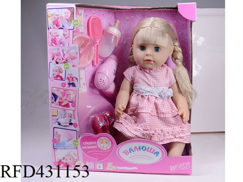 RUSSIAN PEE DOLL+IC+ACCESSORIES