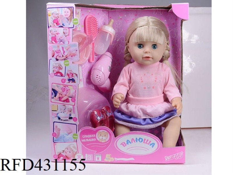 RUSSIAN PEE DOLL+IC+ACCESSORIES