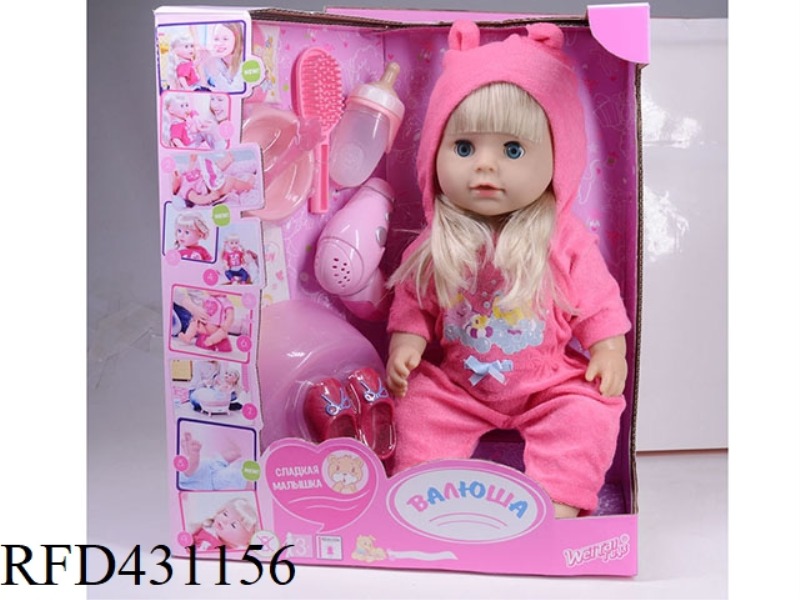 RUSSIAN PEE DOLL+IC+ACCESSORIES