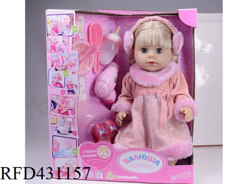 RUSSIAN PEE DOLL+IC+ACCESSORIES