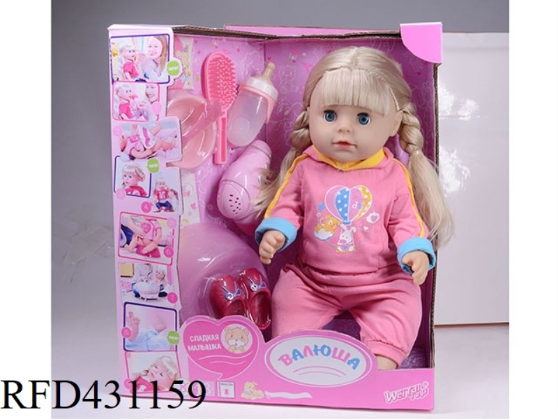 RUSSIAN PEE DOLL+IC+ACCESSORIES