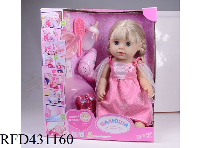 RUSSIAN PEE DOLL+IC+ACCESSORIES